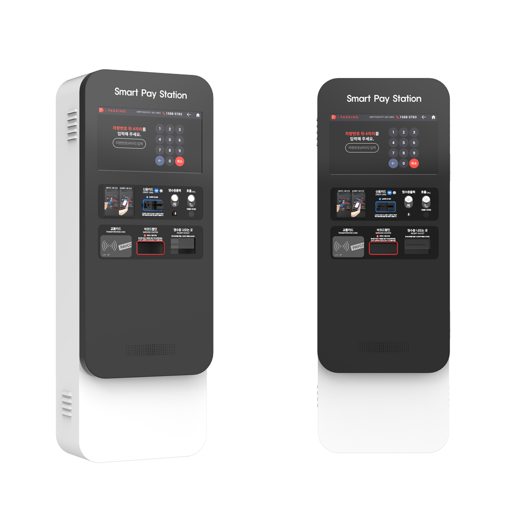 IP-PS1300B