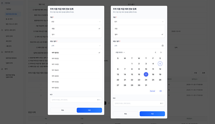 태블릿 내부 이미지