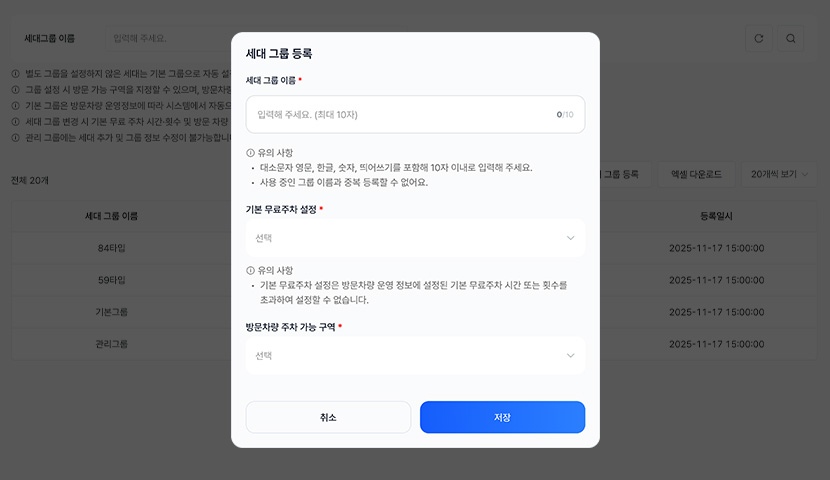 태블릿 내부 이미지