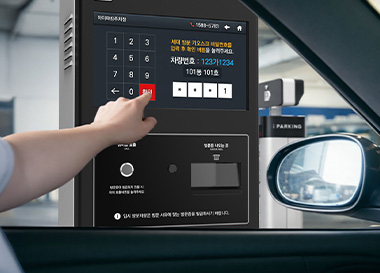 키오스크 비밀번호 등록