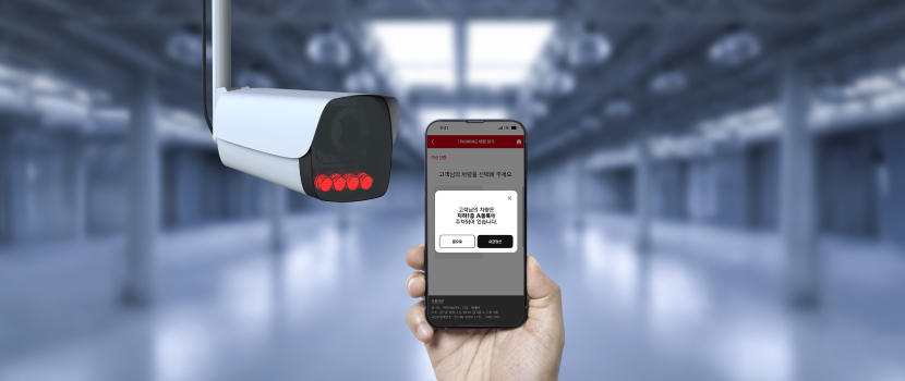 사각지대 없는 지능형 모니터링, 365 영상유도