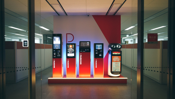 아이파킹 홍보영상