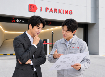 주차 시스템 판매
